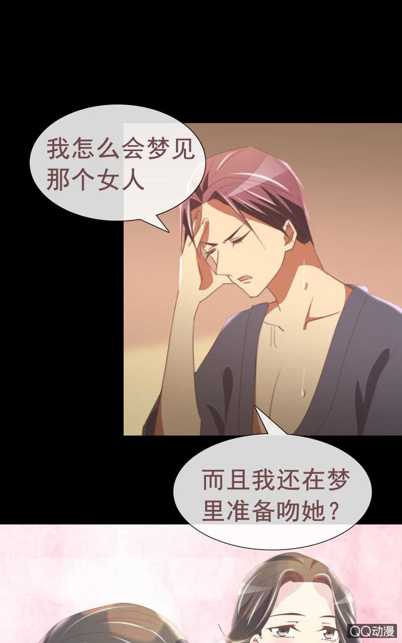 《拜金女也有春天》陪我攻略吴亦吧！ 第34页