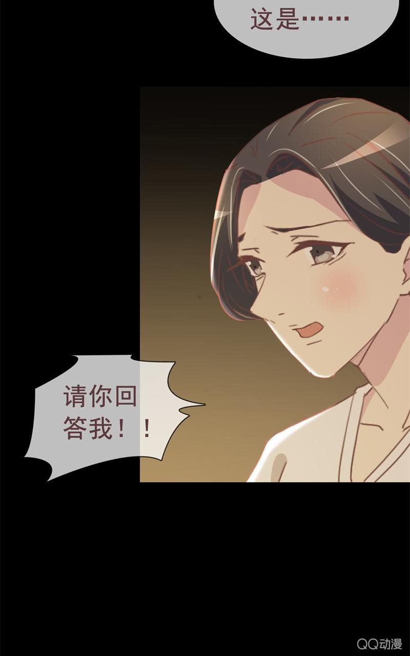 《拜金女也有春天》陪我攻略吴亦吧！ 第8页