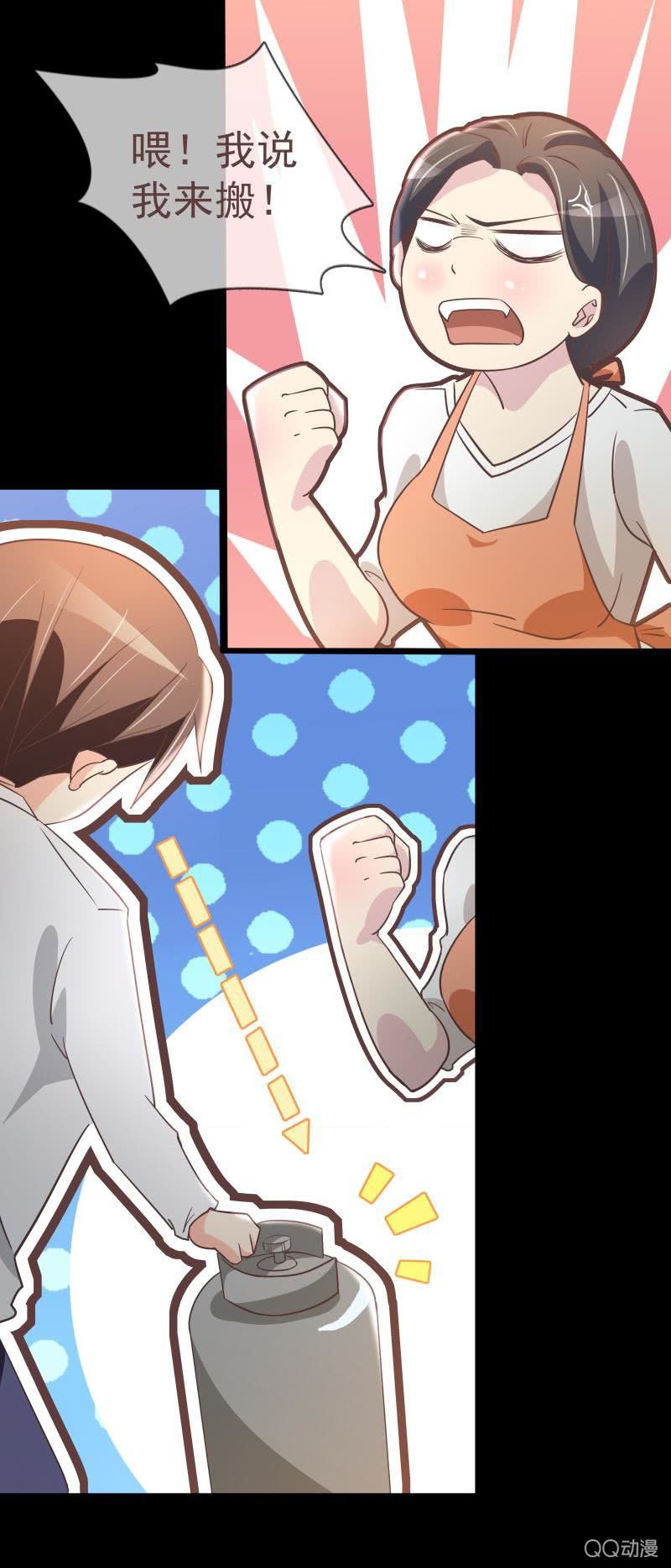《拜金女也有春天》如果我不是富家女？ 第10页