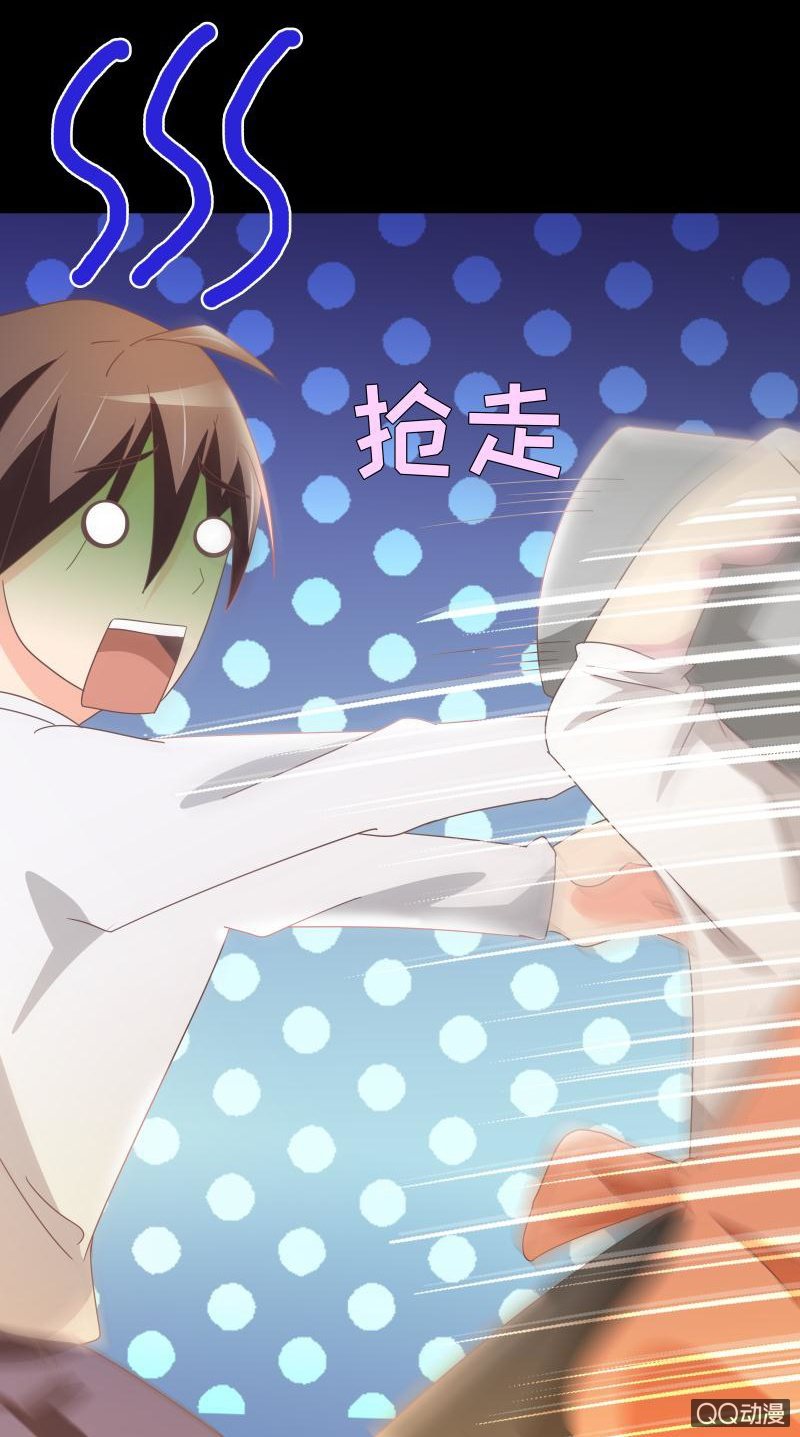 《拜金女也有春天》如果我不是富家女？ 第13页