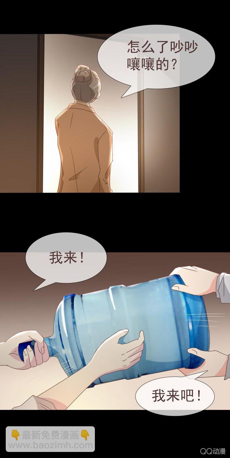 《拜金女也有春天》如果我不是富家女？ 第17页