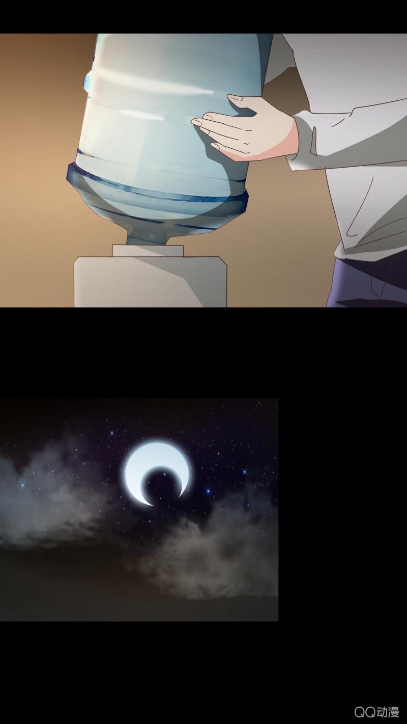 《拜金女也有春天》如果我不是富家女？ 第21页