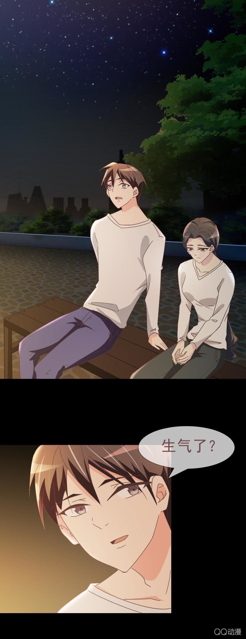 《拜金女也有春天》如果我不是富家女？ 第22页