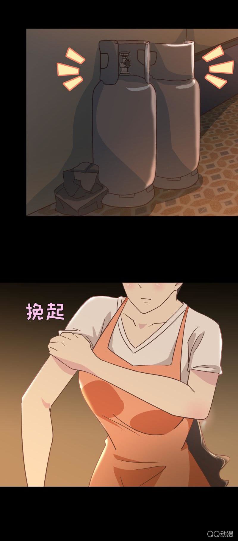 《拜金女也有春天》如果我不是富家女？ 第5页
