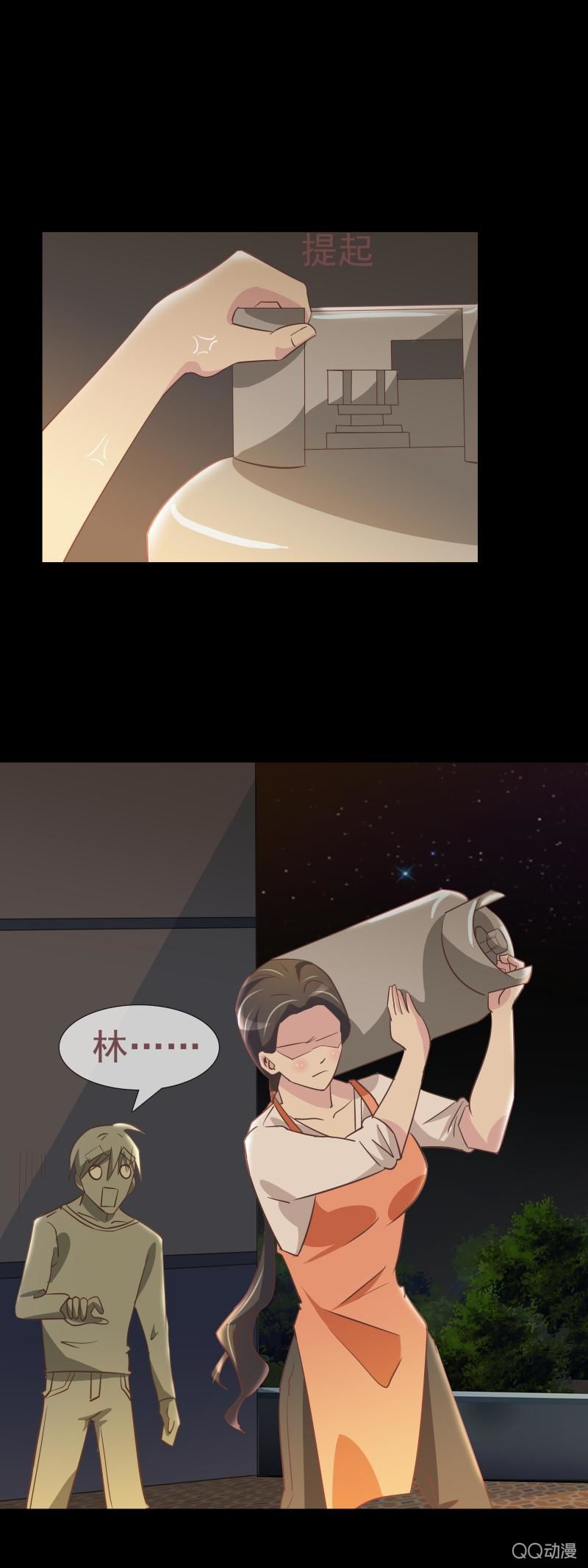 《拜金女也有春天》如果我不是富家女？ 第6页