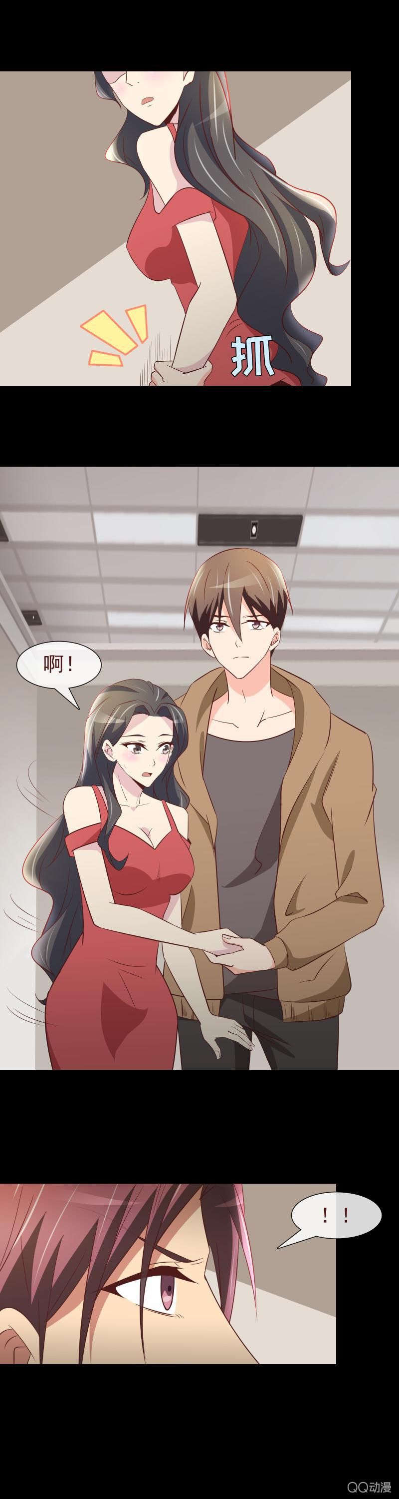 《拜金女也有春天》她是我的女人 第3页