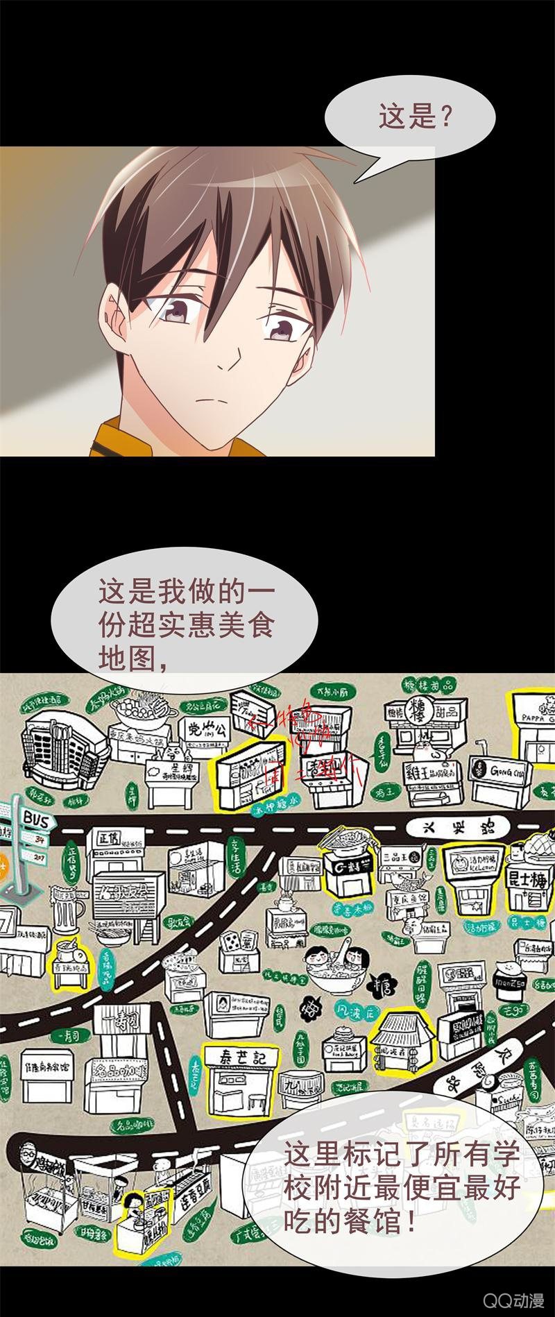 《拜金女也有春天》无可奉告 第14页