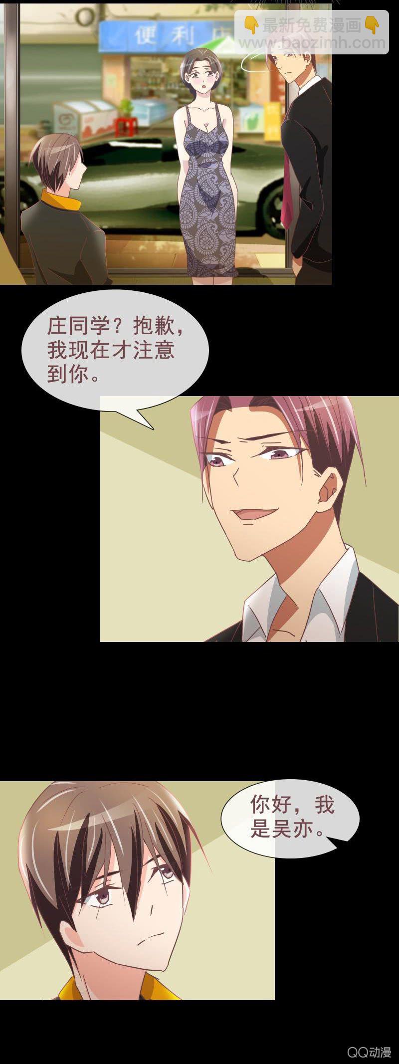 《拜金女也有春天》无可奉告 第19页