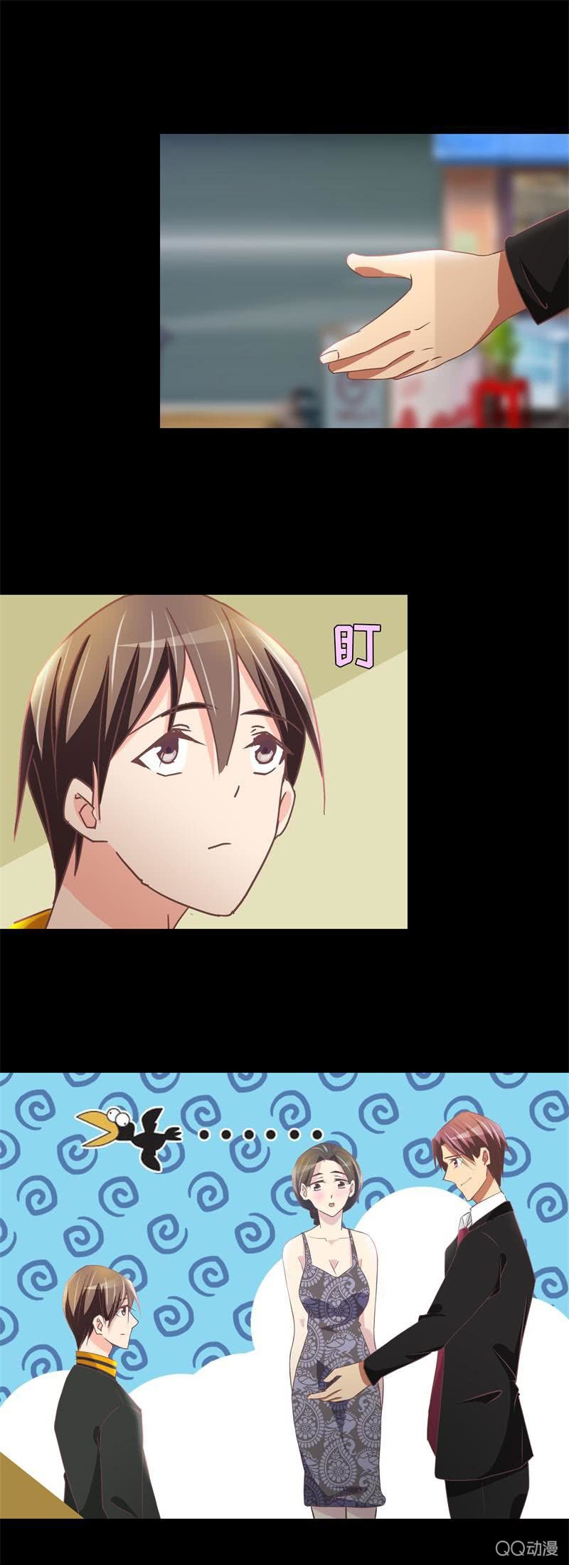 《拜金女也有春天》无可奉告 第20页