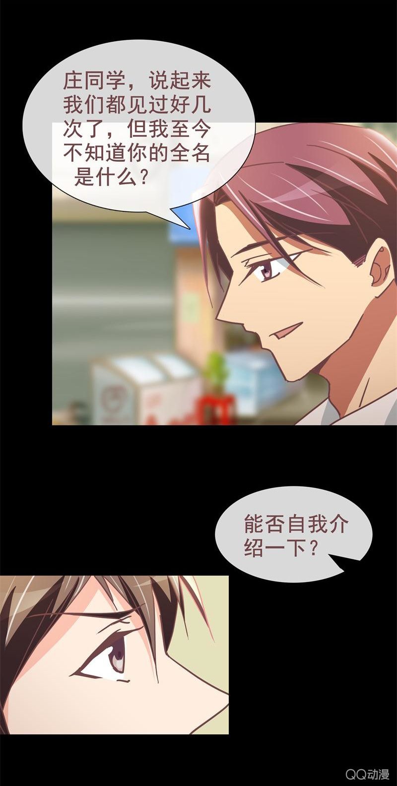《拜金女也有春天》无可奉告 第22页