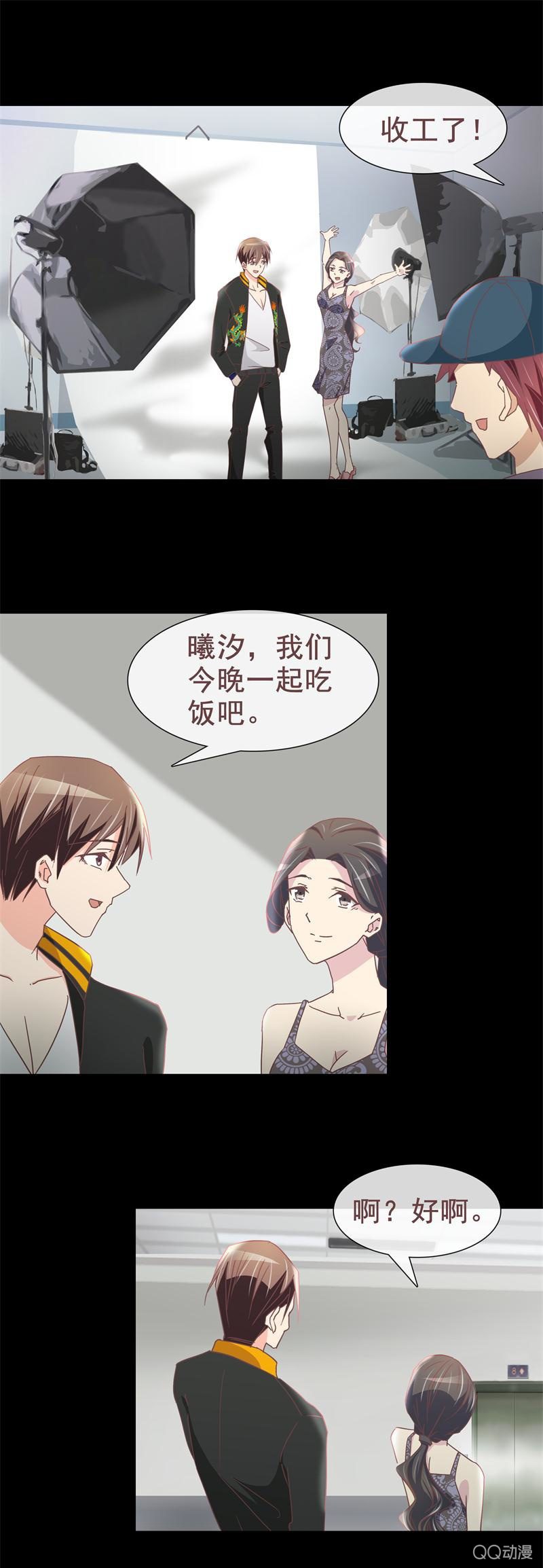 《拜金女也有春天》无可奉告 第2页