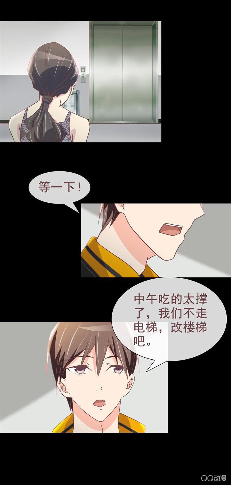 《拜金女也有春天》无可奉告 第3页
