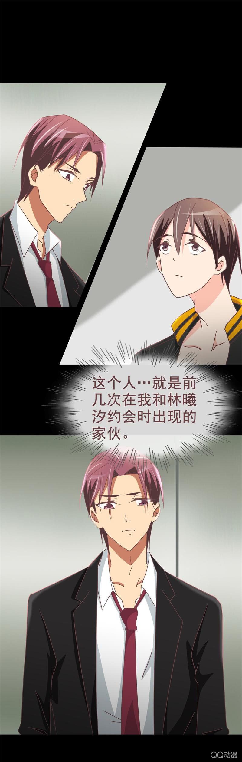 《拜金女也有春天》无可奉告 第6页