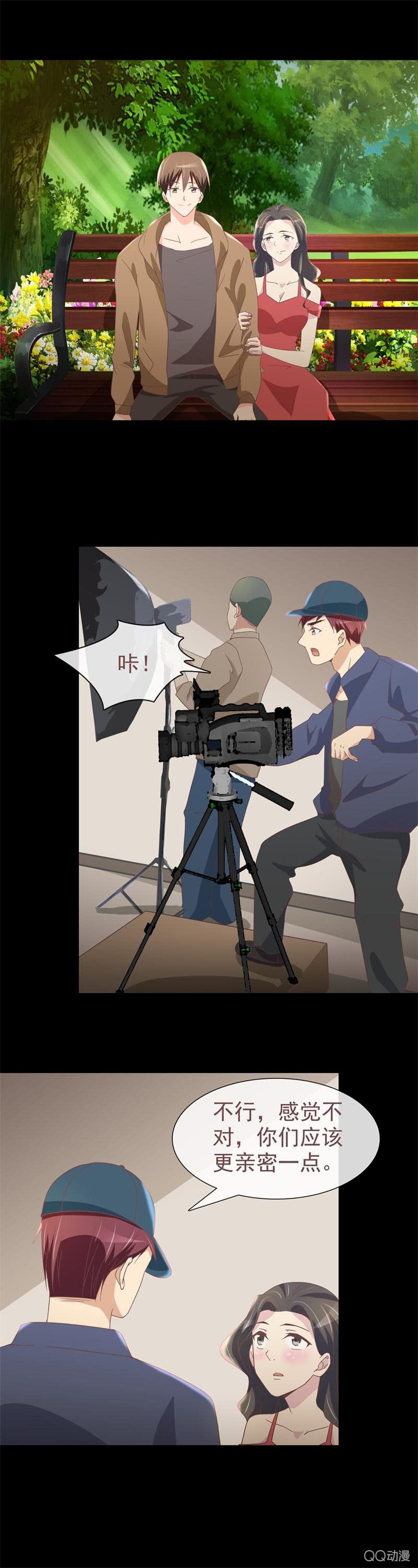 《拜金女也有春天》第一次合作 第9页