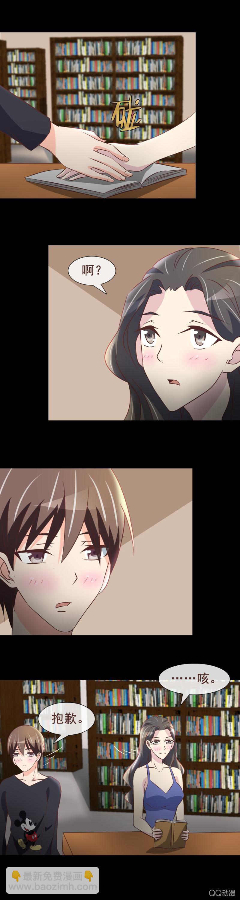 《拜金女也有春天》怎么跟小说不一样？ 第2页