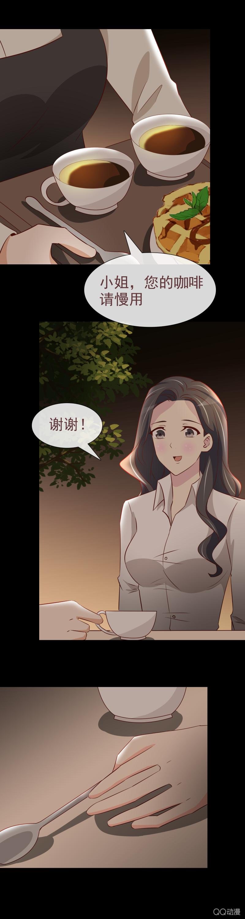《拜金女也有春天》争夺战开始 第2页