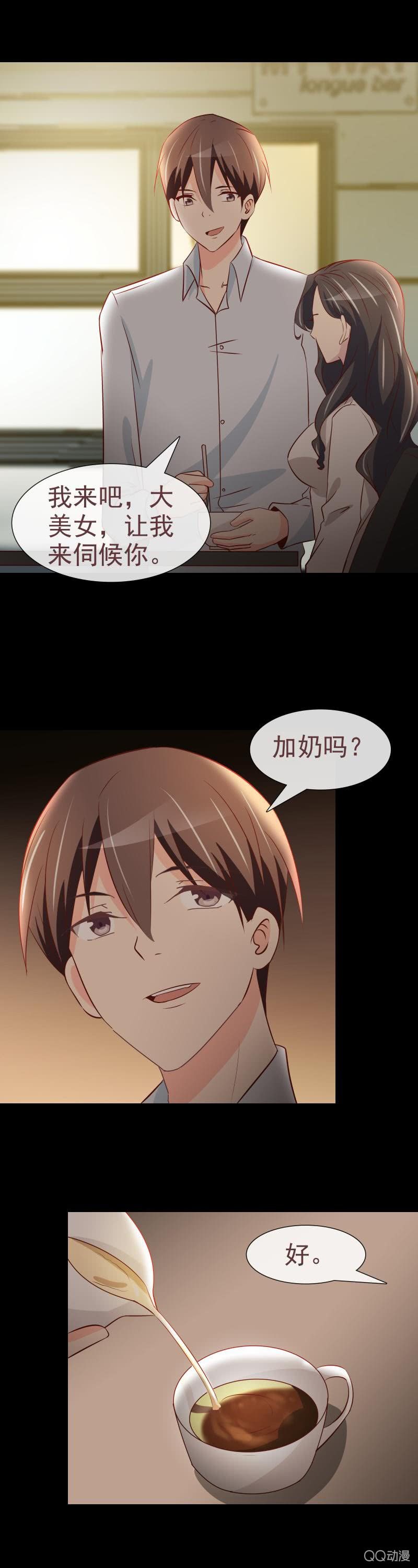 《拜金女也有春天》争夺战开始 第3页