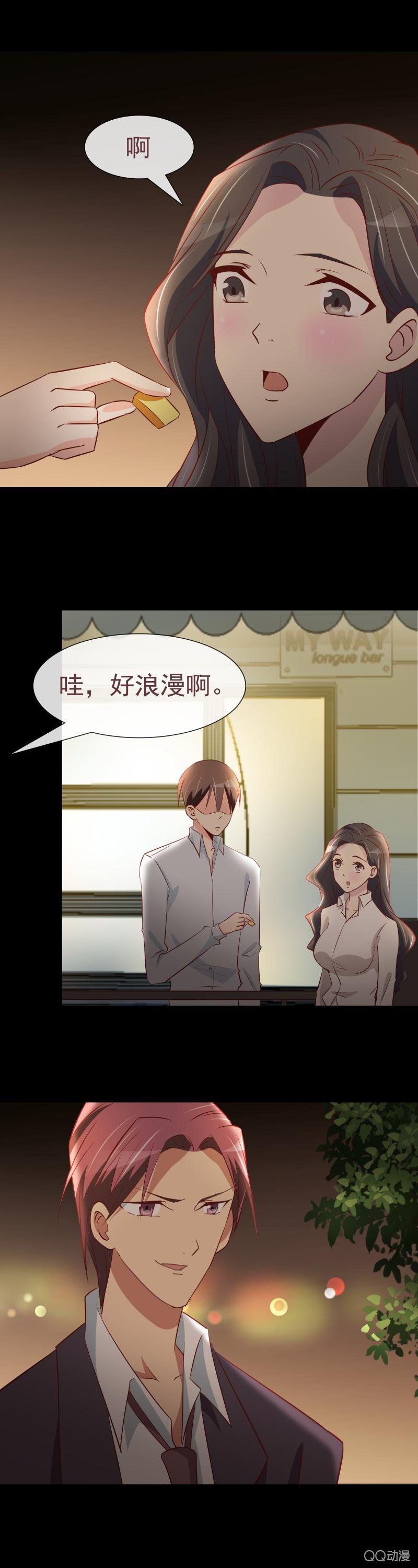 《拜金女也有春天》争夺战开始 第6页