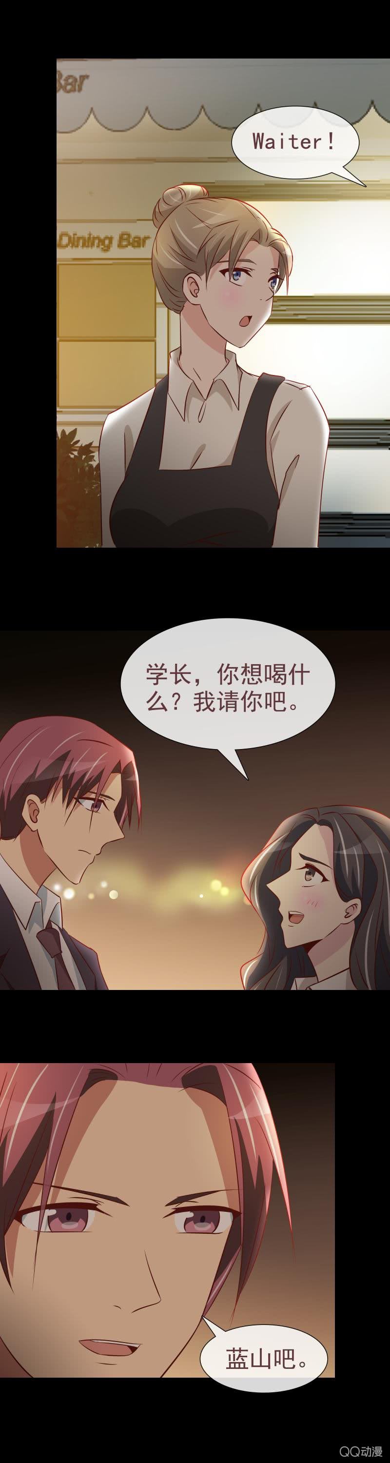 《拜金女也有春天》争夺战开始 第9页