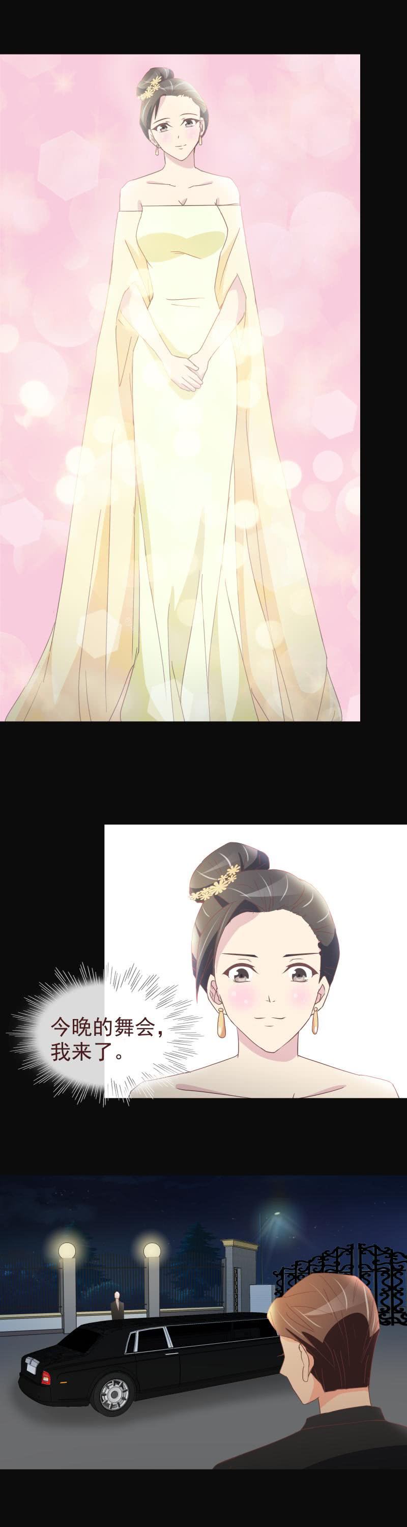 《拜金女也有春天》他根本不是穷小子 第2页