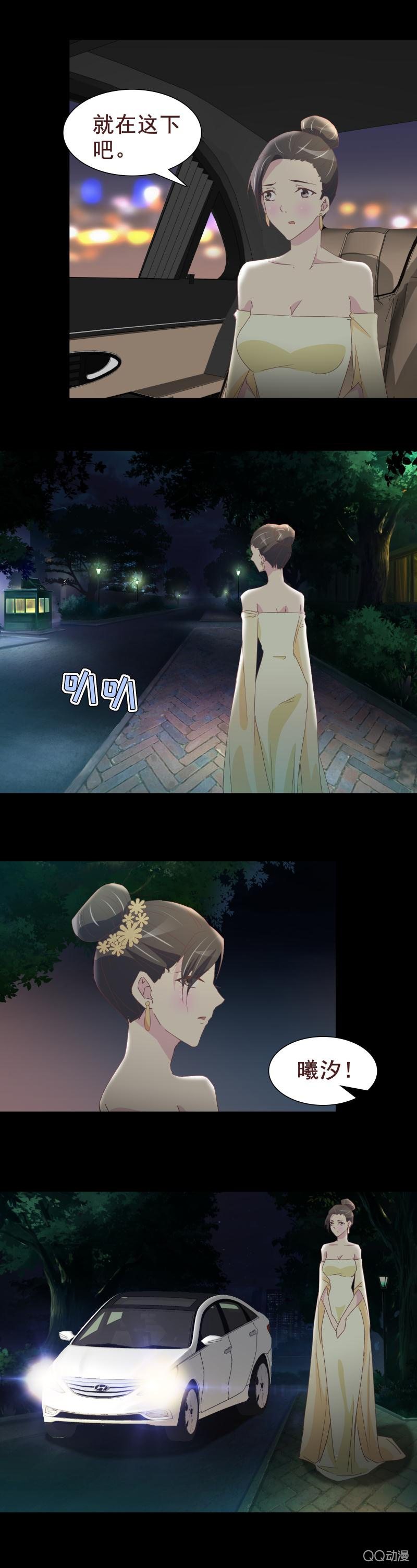 《拜金女也有春天》不欢而散 第6页