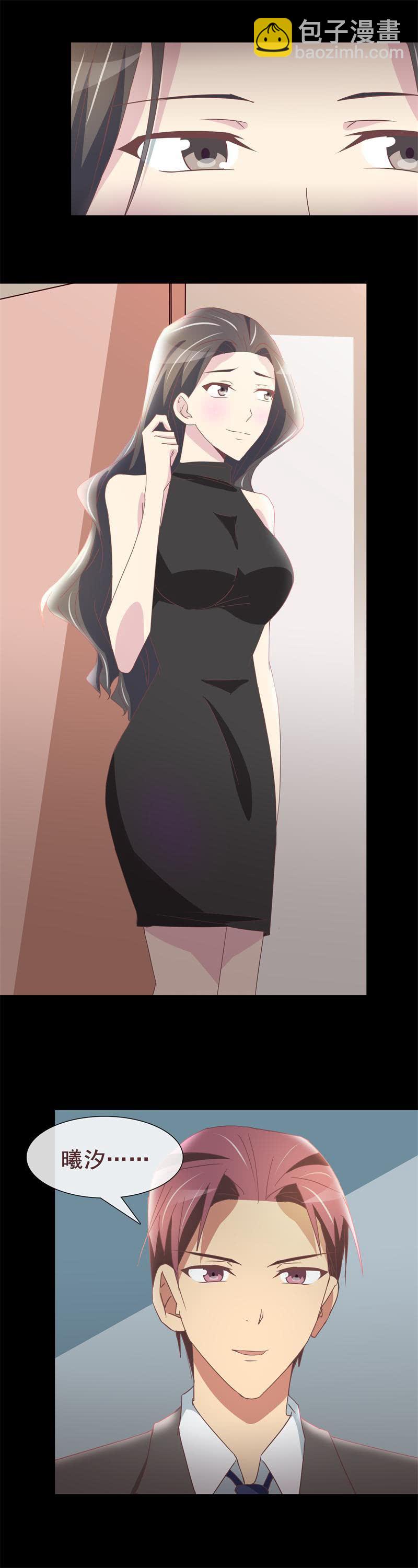 《拜金女也有春天》烛光晚餐 第11页