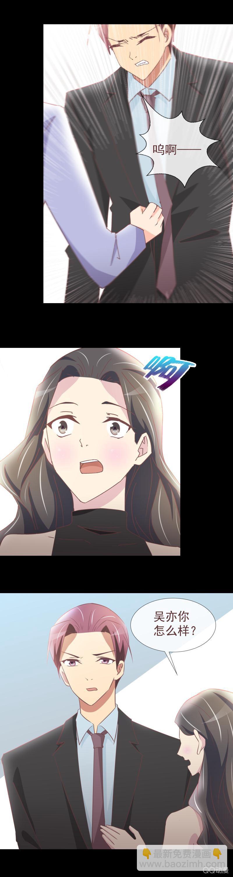 《拜金女也有春天》我不同意 第7页