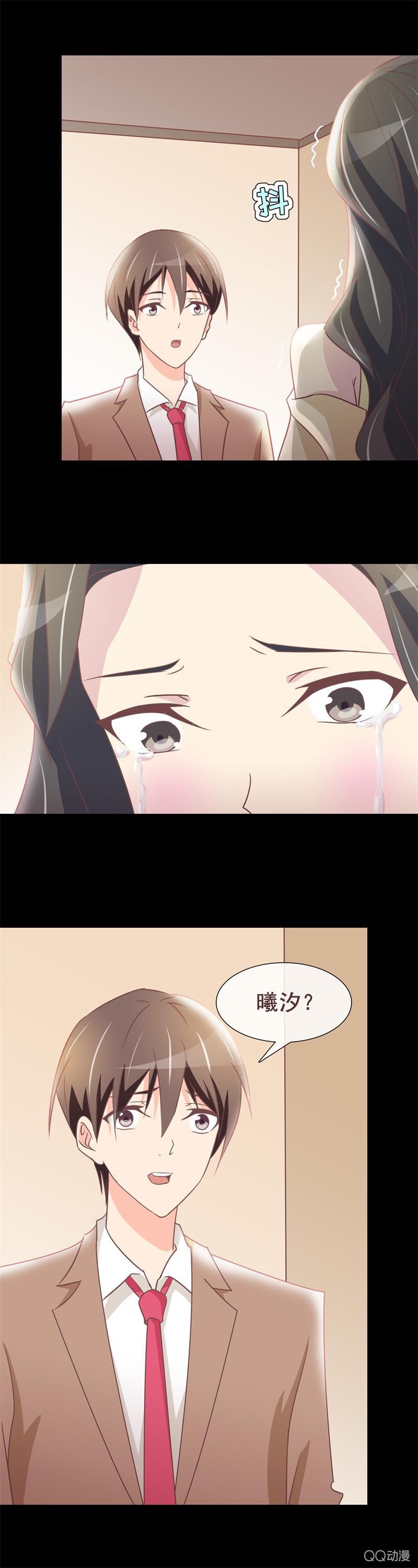 《拜金女也有春天》我喜欢你 第4页