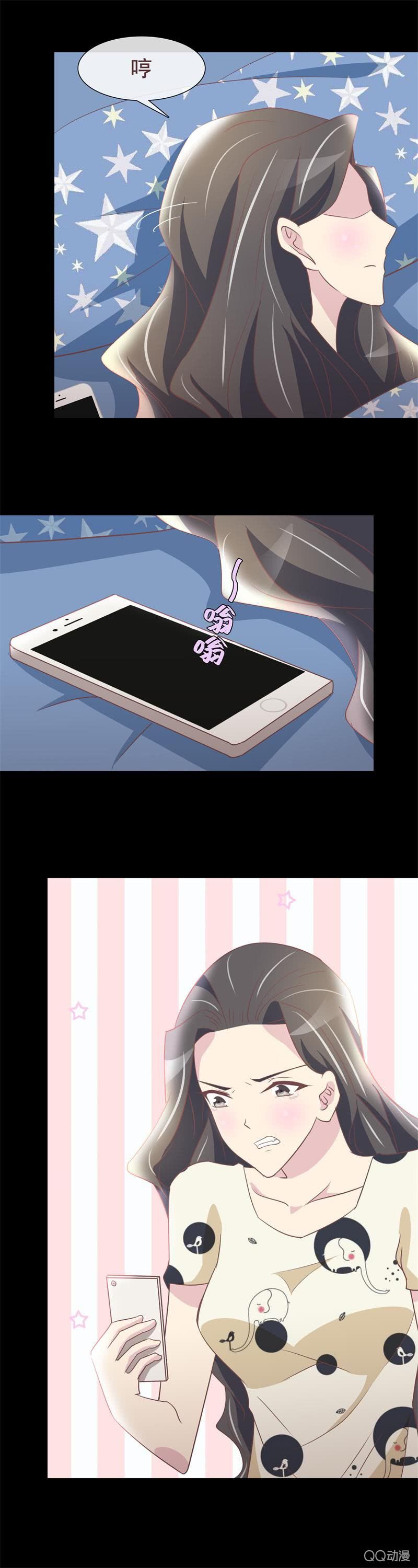 《拜金女也有春天》生日 第7页