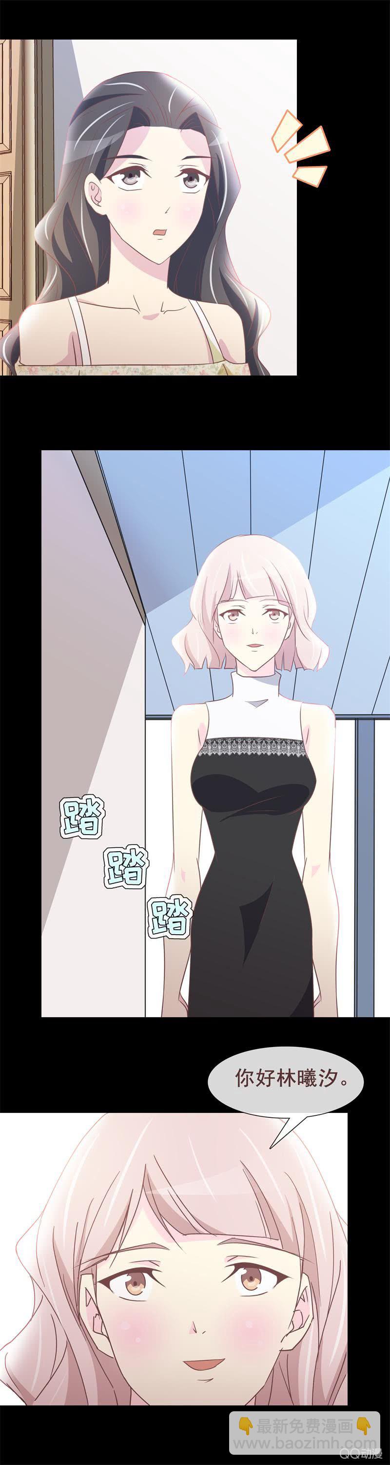 《拜金女也有春天》生日 第9页