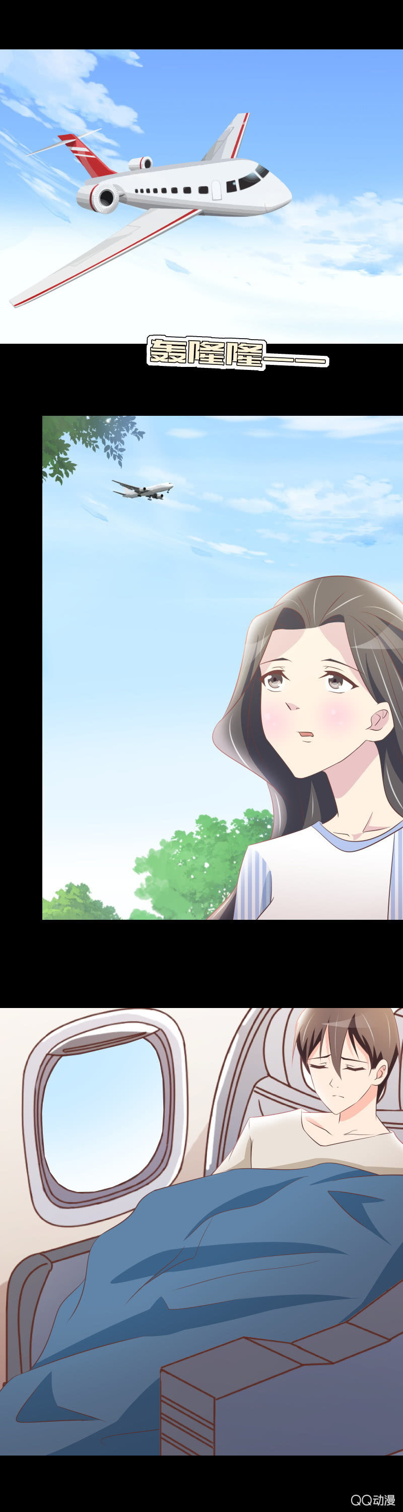 《拜金女也有春天》惨遭扒皮 第6页