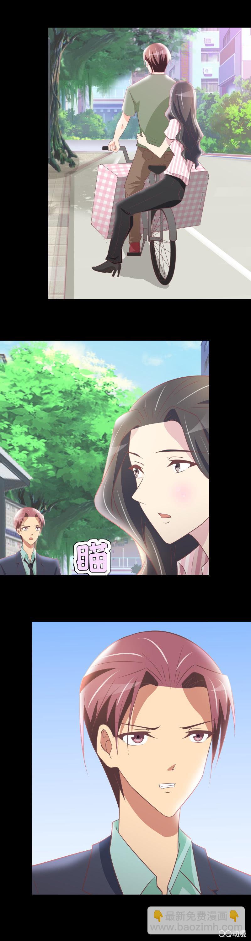 《拜金女也有春天》重新开始吧 第5页