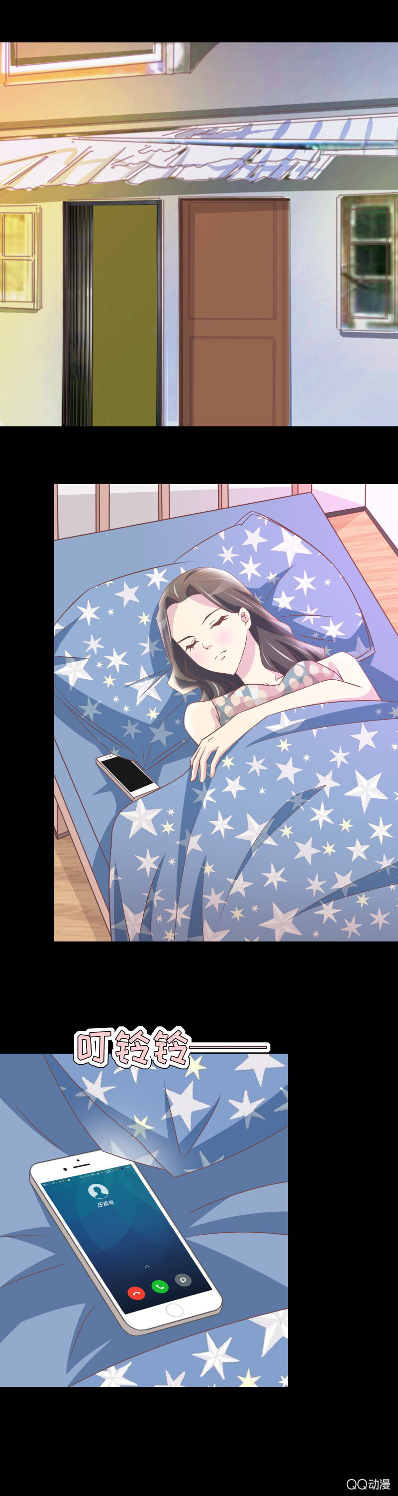 《拜金女也有春天》重新开始吧 第6页