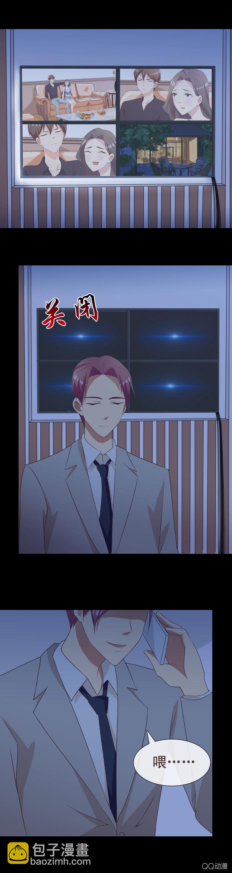 《拜金女也有春天》监视 第6页
