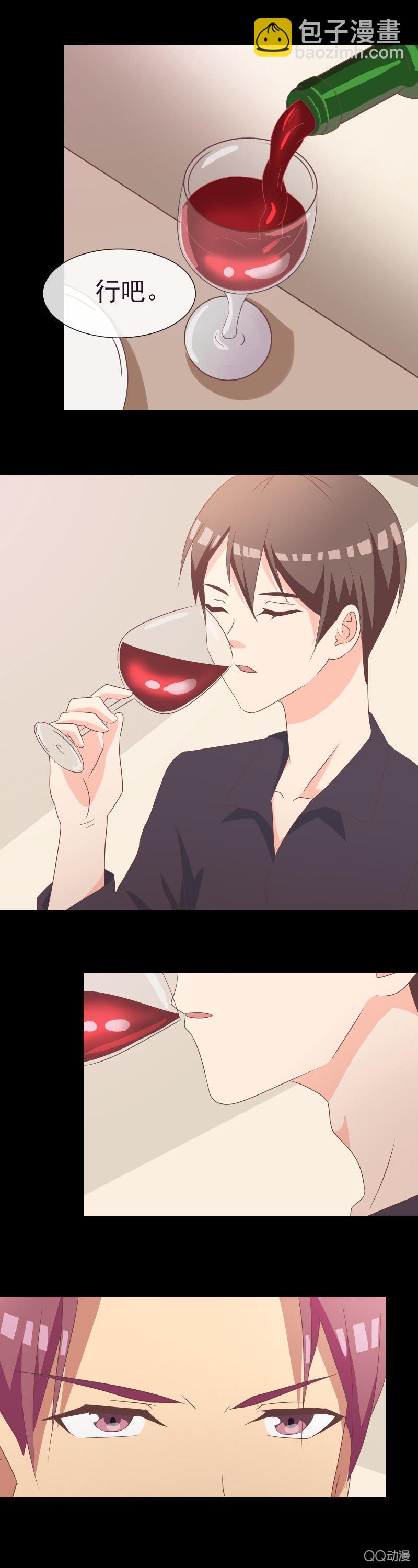《拜金女也有春天》释然 第6页