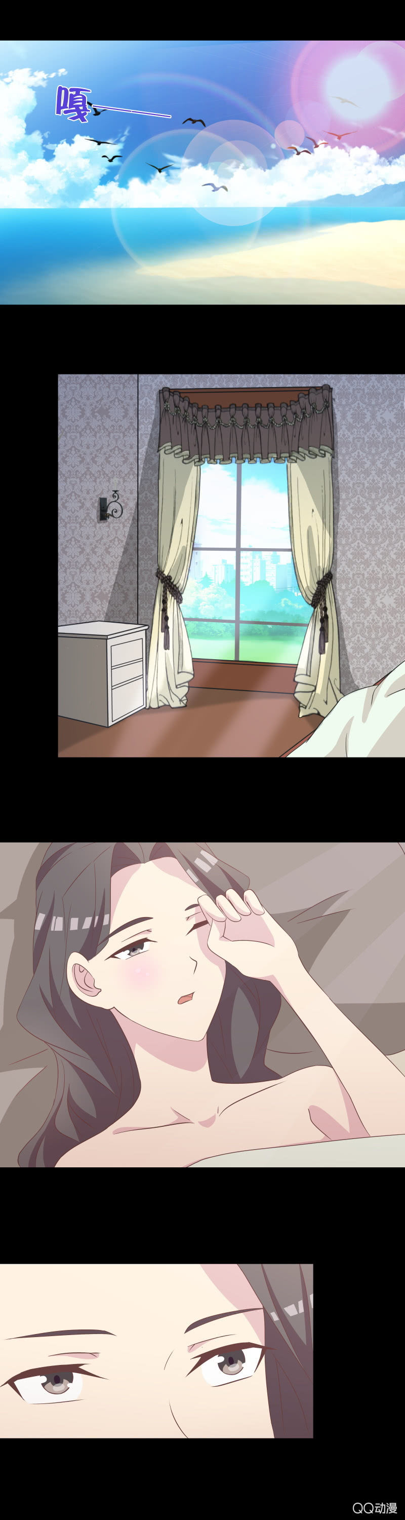 《拜金女也有春天》你真香 第2页