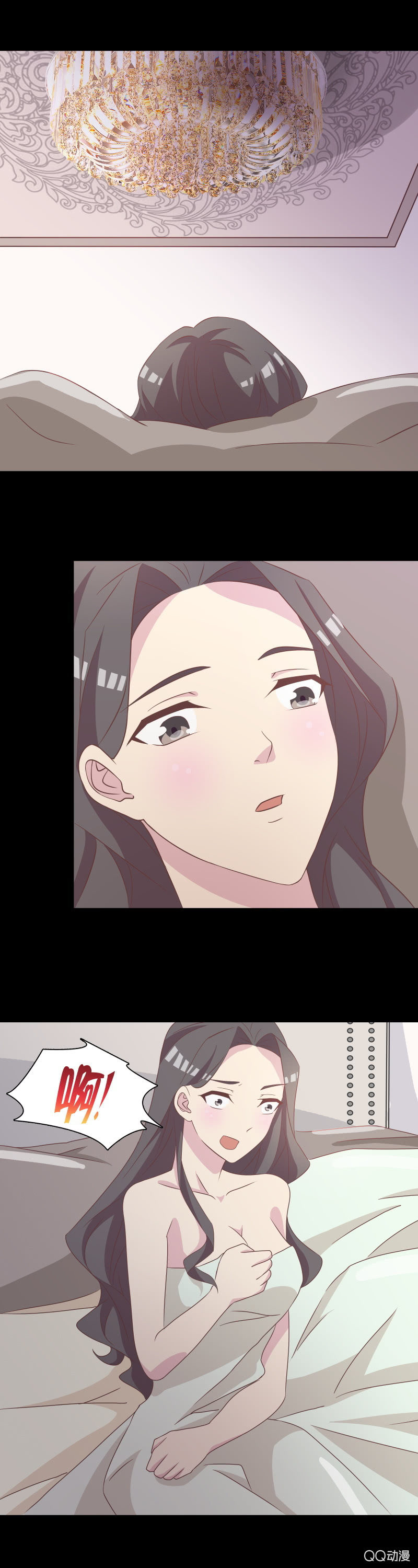 《拜金女也有春天》你真香 第3页