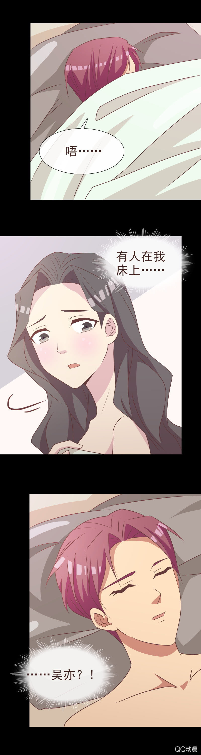 《拜金女也有春天》你真香 第4页