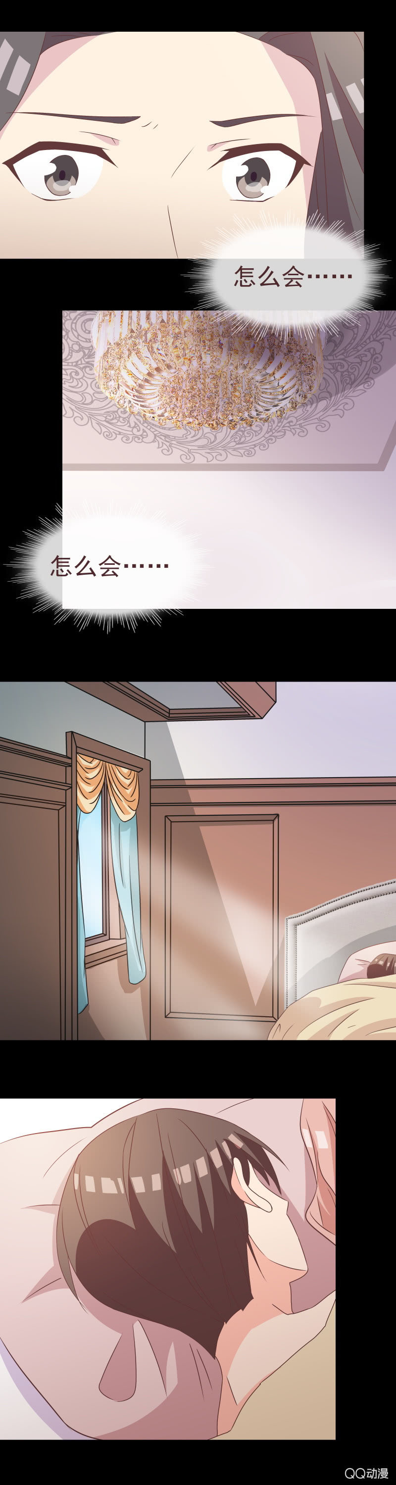 《拜金女也有春天》你真香 第5页