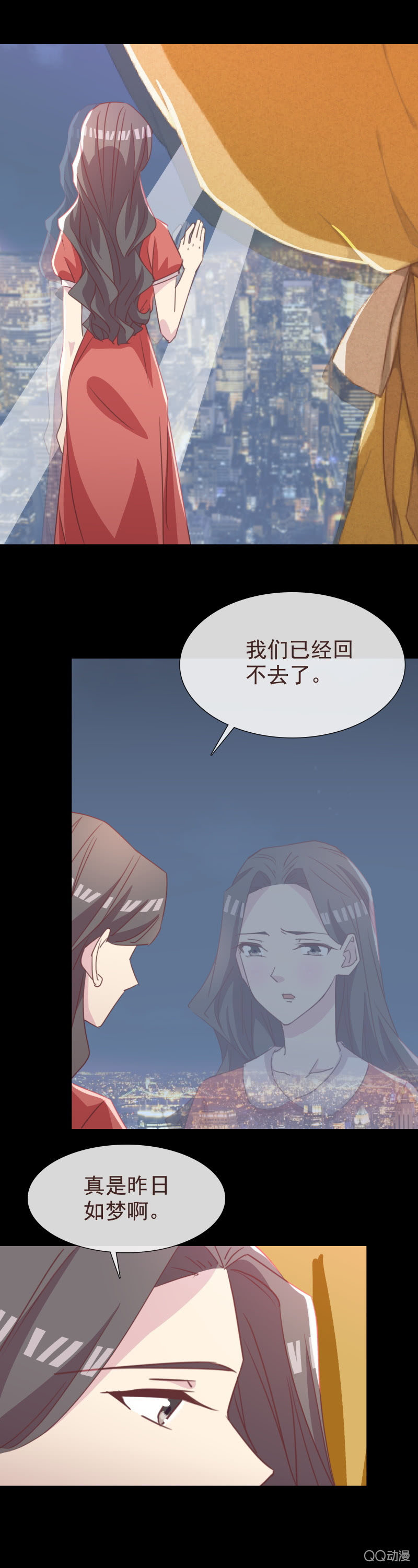 《拜金女也有春天》迷药 第4页