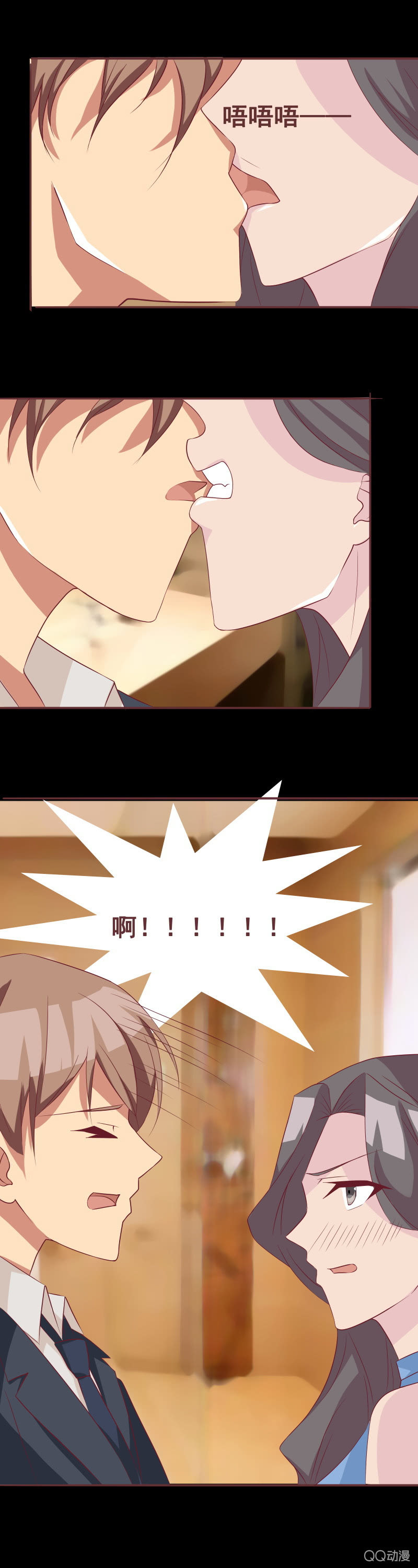 《拜金女也有春天》调查 第6页
