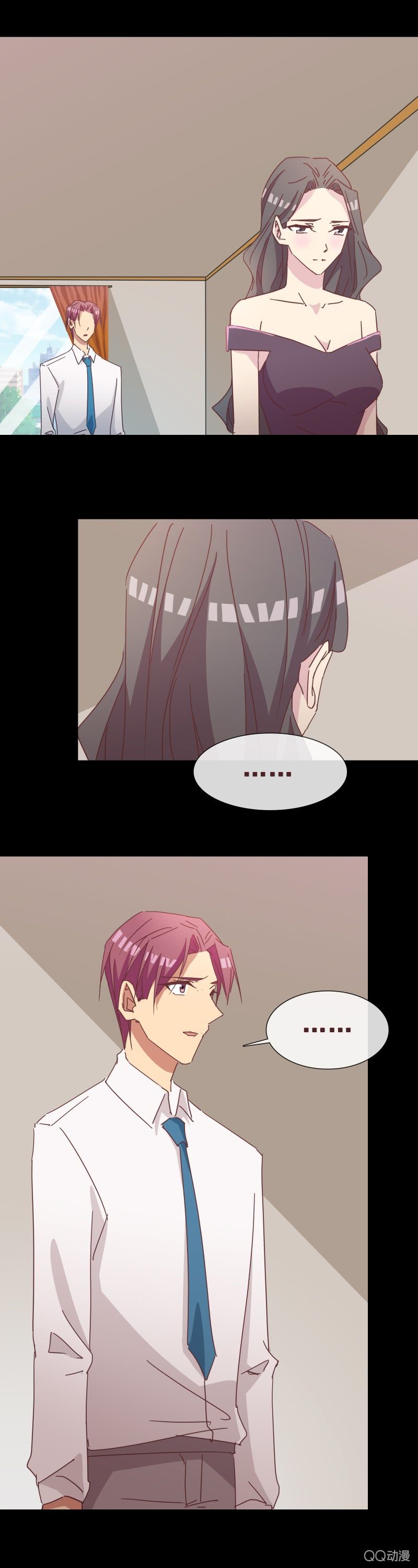《拜金女也有春天》海上游轮 第5页