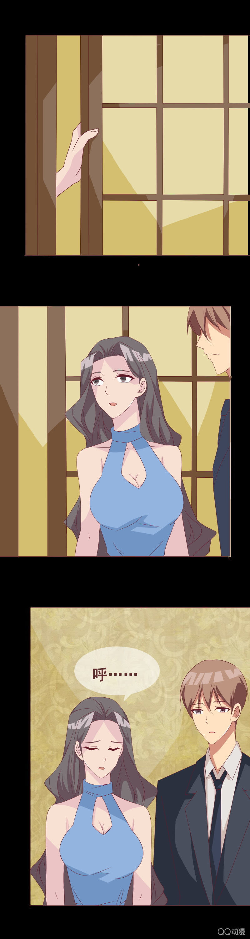 《拜金女也有春天》尴尬 第6页