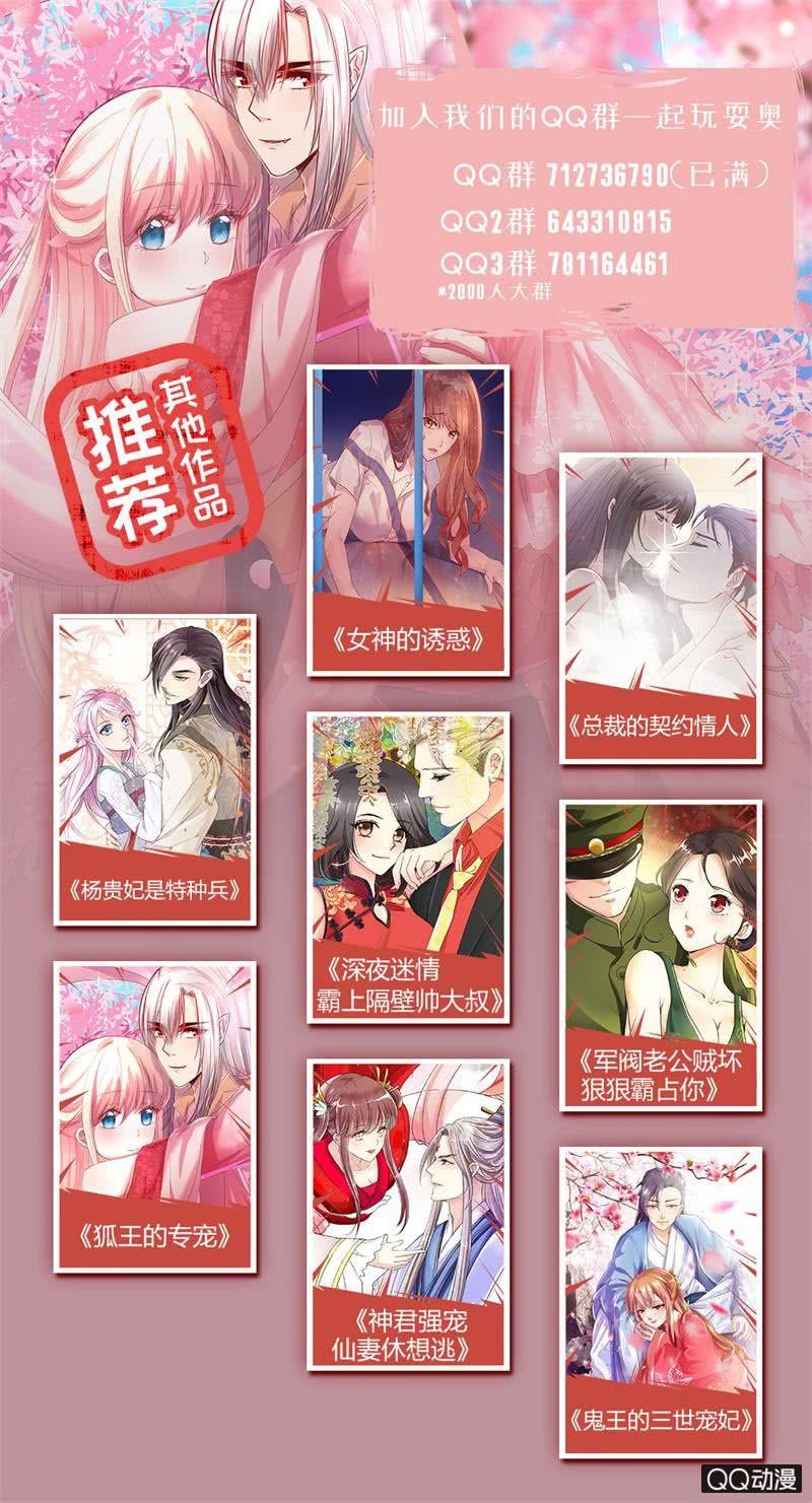 《拜金女也有春天》演员 第10页