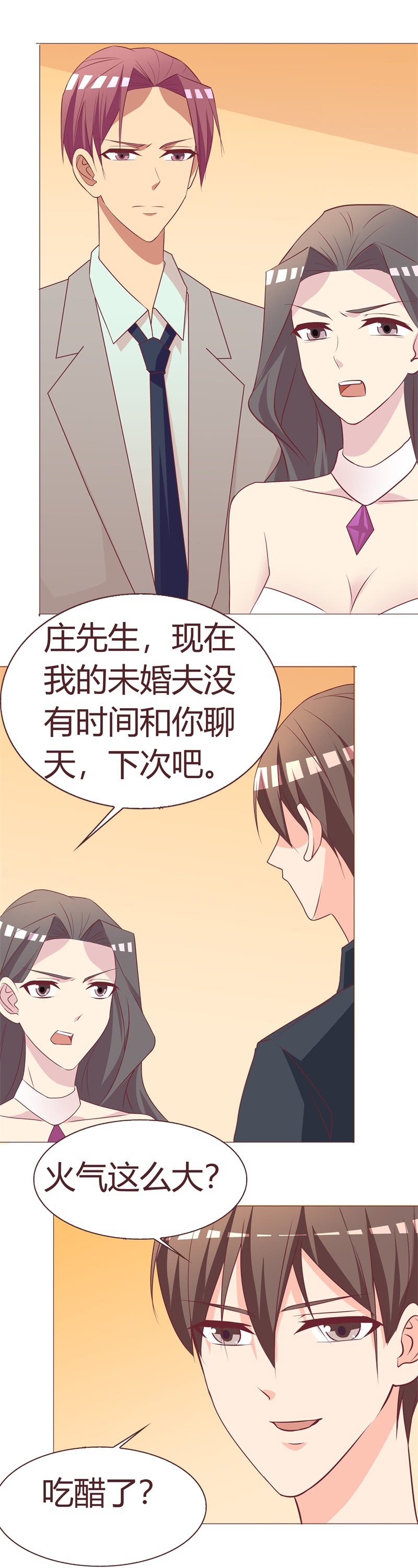 《拜金女也有春天》婚纱 第2页