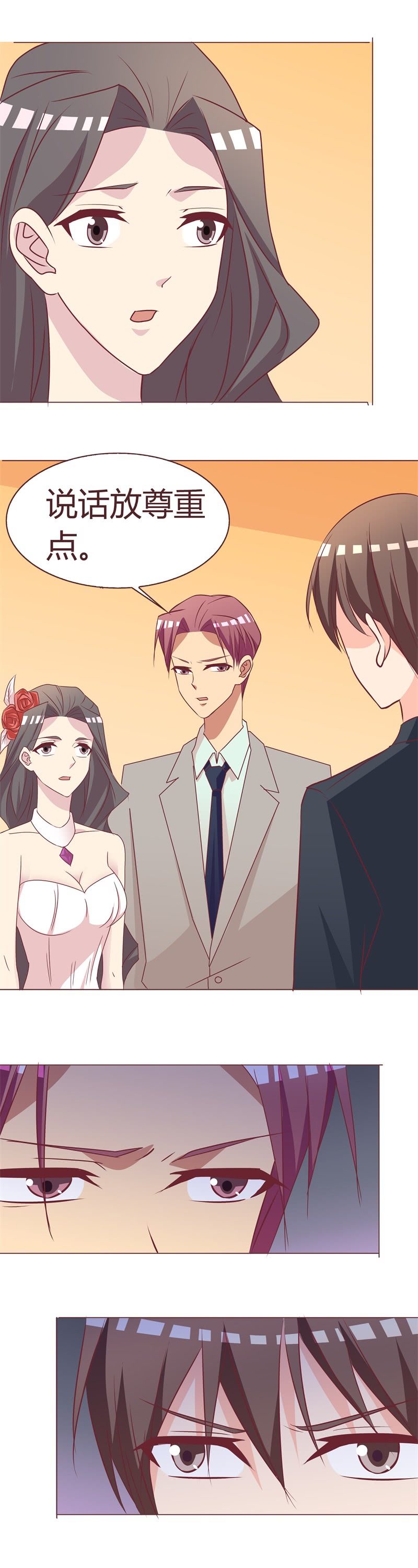《拜金女也有春天》婚纱 第3页