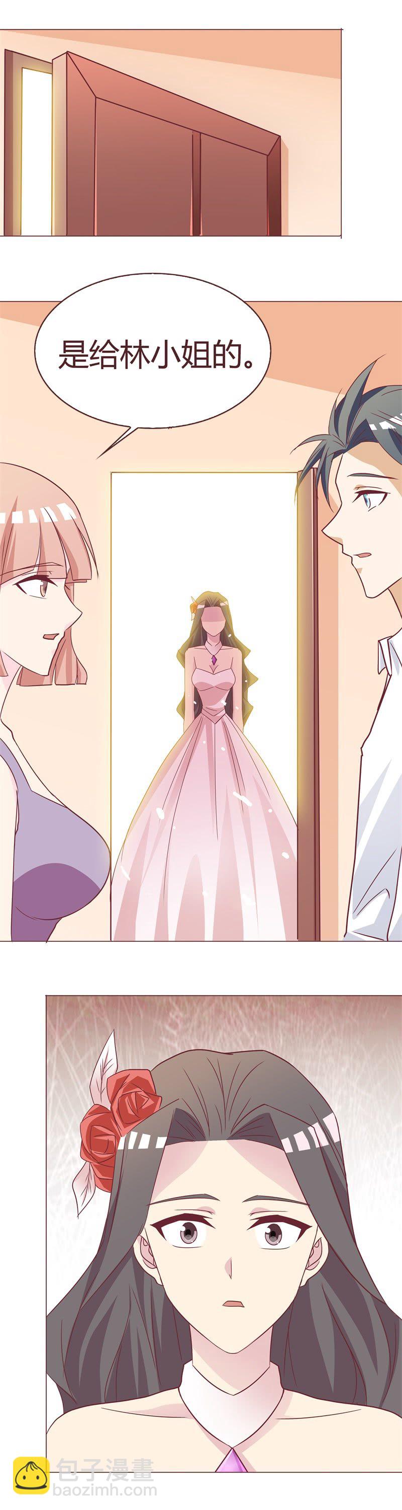 《拜金女也有春天》婚纱 第7页