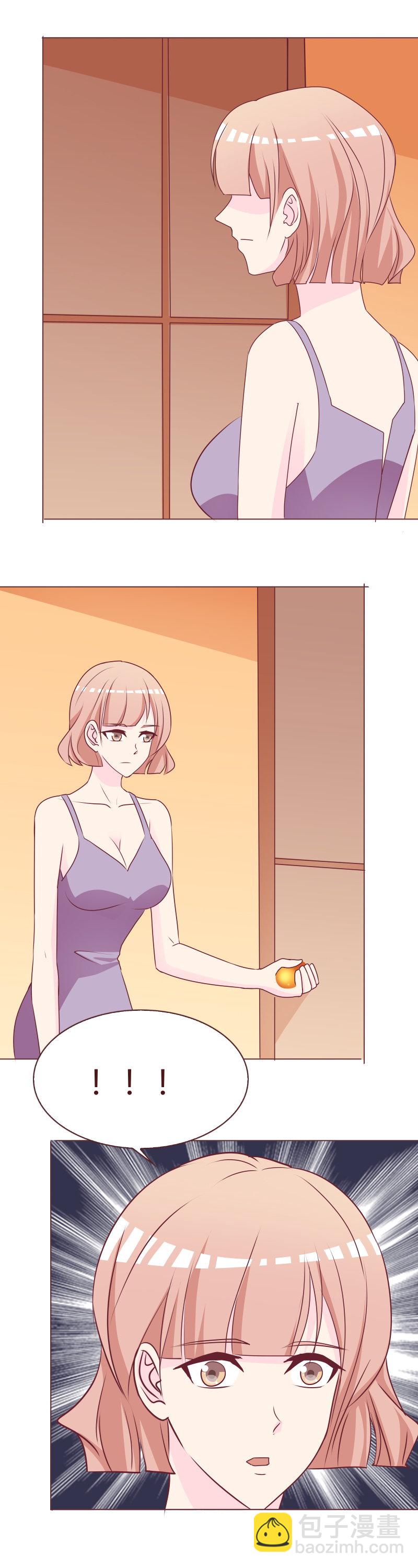 《拜金女也有春天》愧疚与利用 第9页