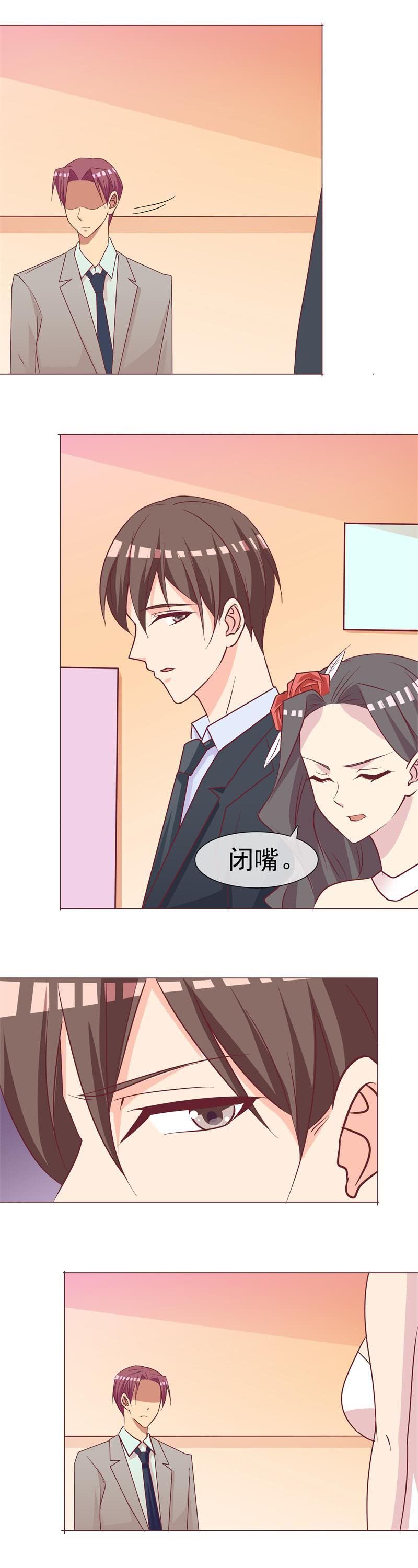《拜金女也有春天》就这样再见了 第3页