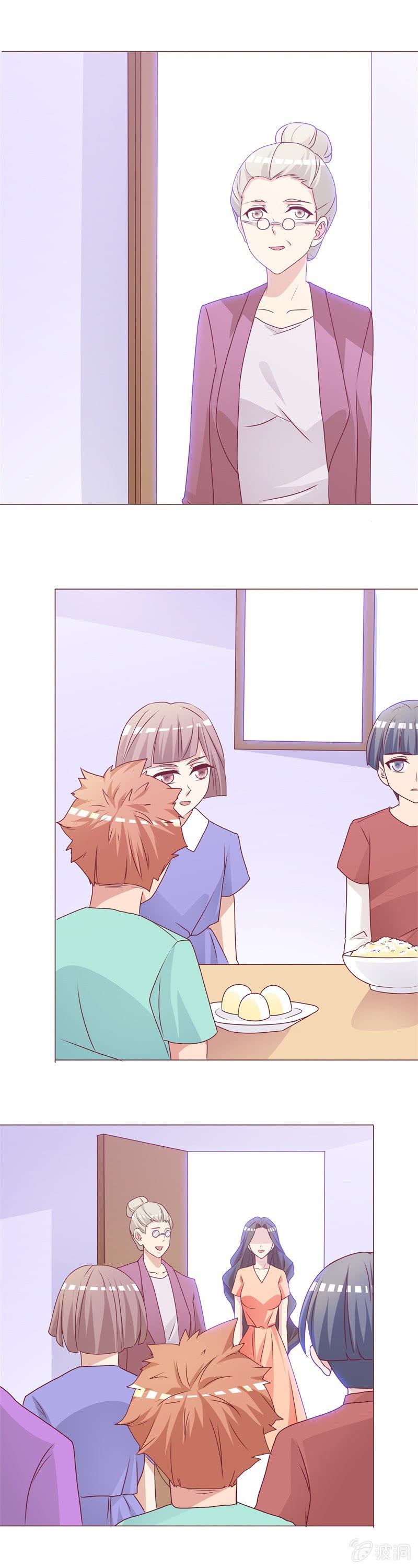 《拜金女也有春天》孩子们 第5页